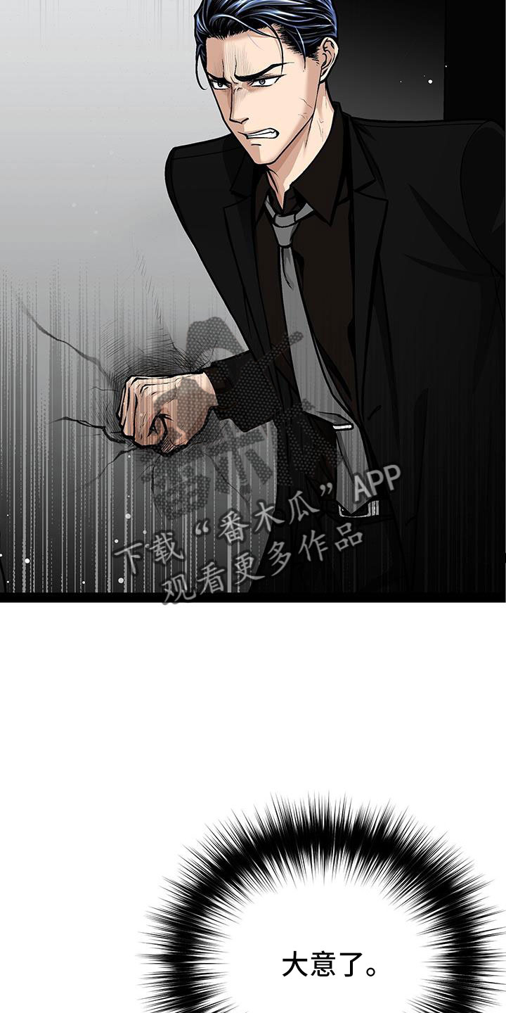 第82章：救人3