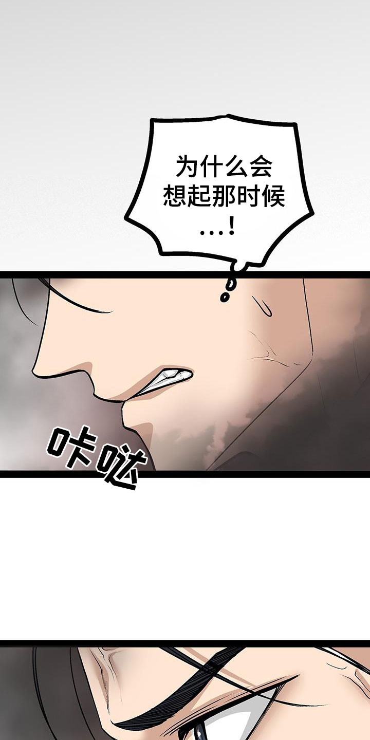 第94章：不能真吃嫩草0