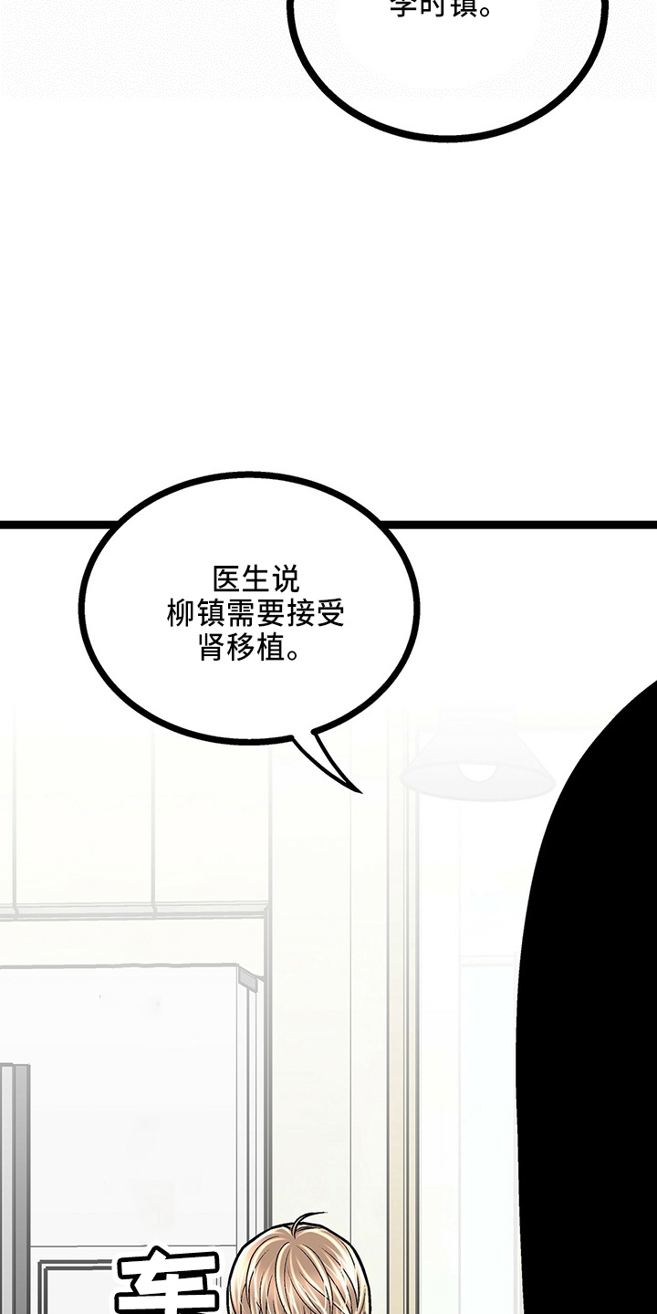第29章：一个亿1