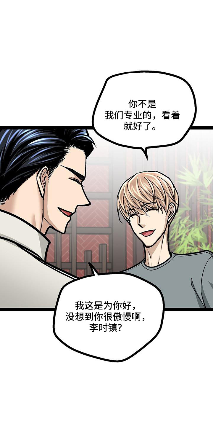 第60章：新住处0