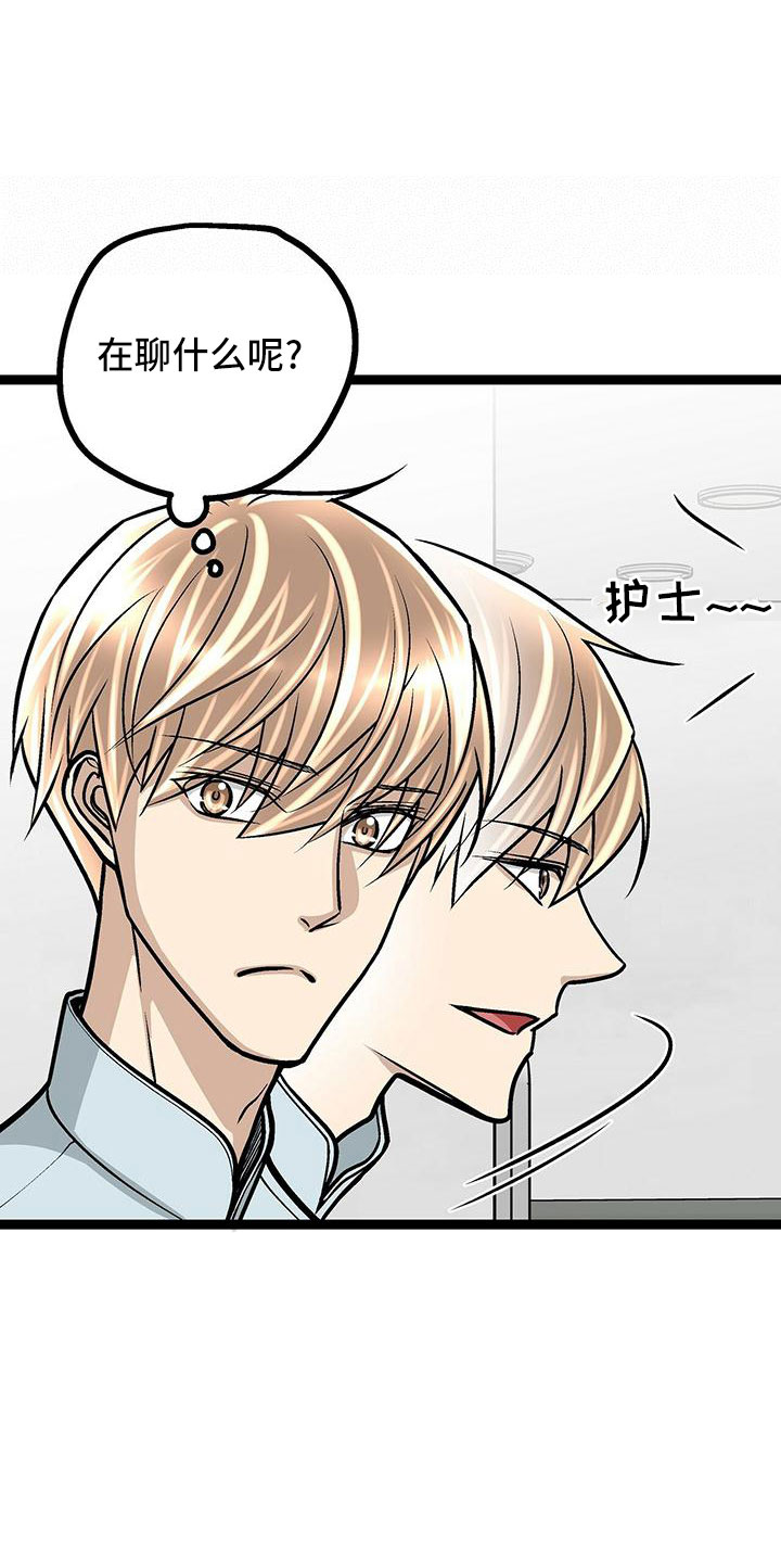 第46章：无语0