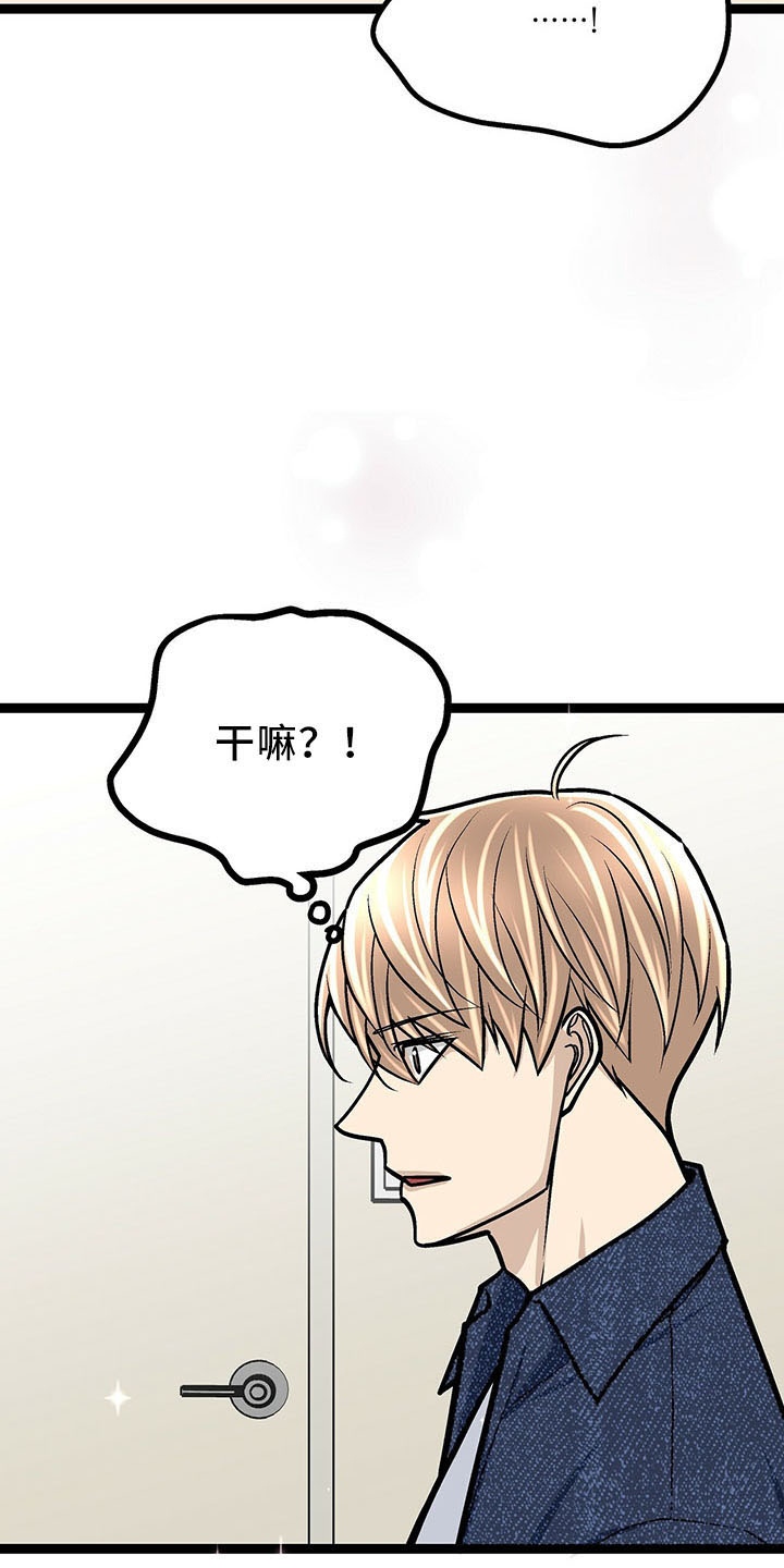 第36章：遗憾0
