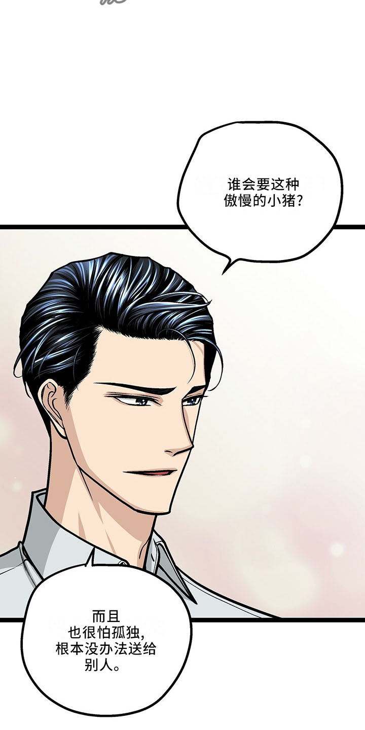 第37章：睡过头1