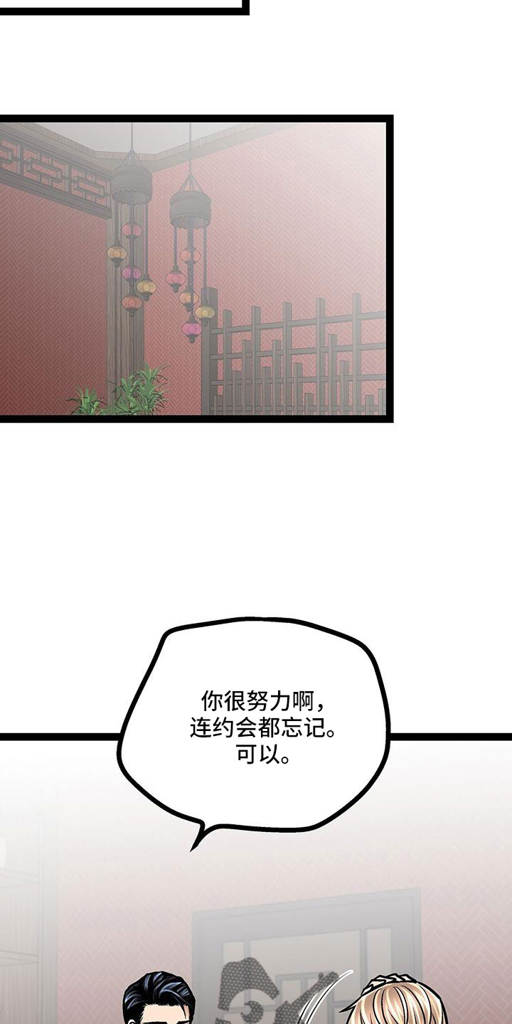 第60章：新住处3