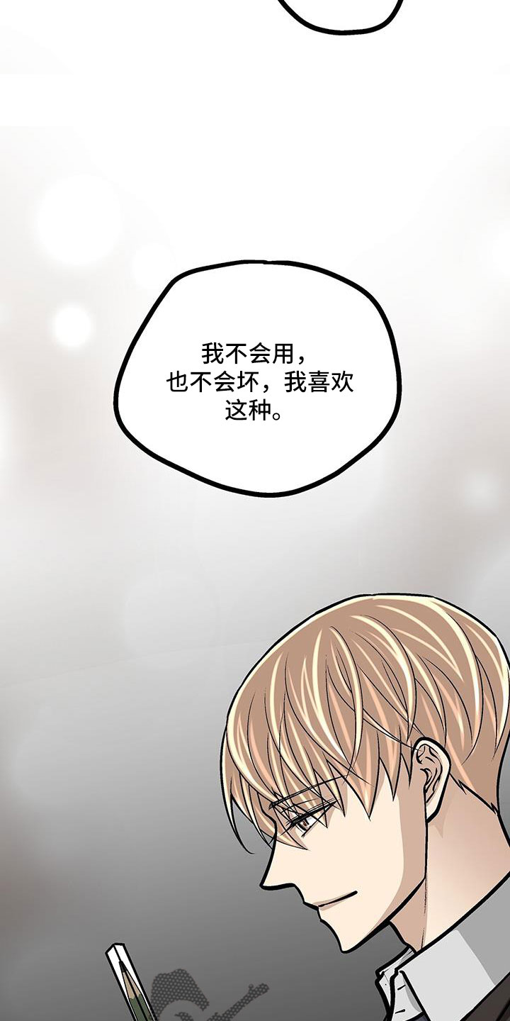 第65章：展览3