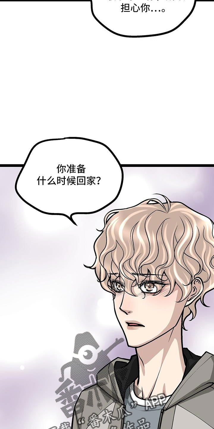 第57章：借钱2