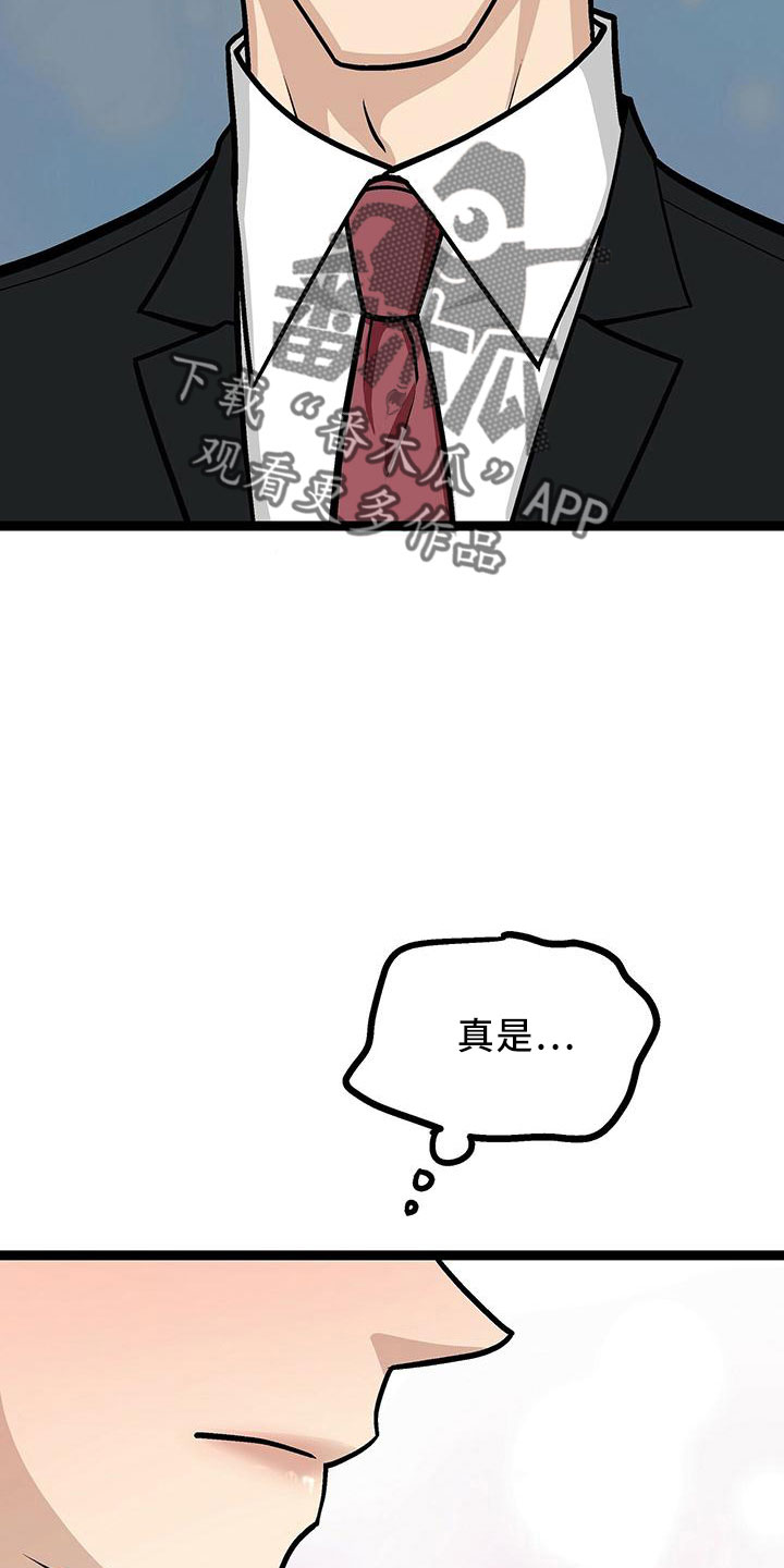 第41章：这么直接0