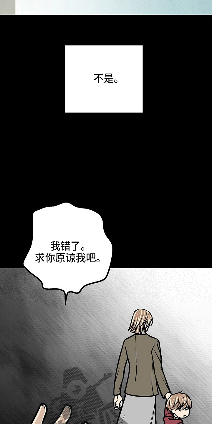 第27章：保护你3
