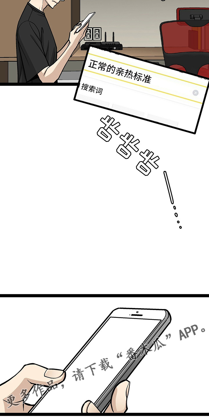 第26章：香水味4