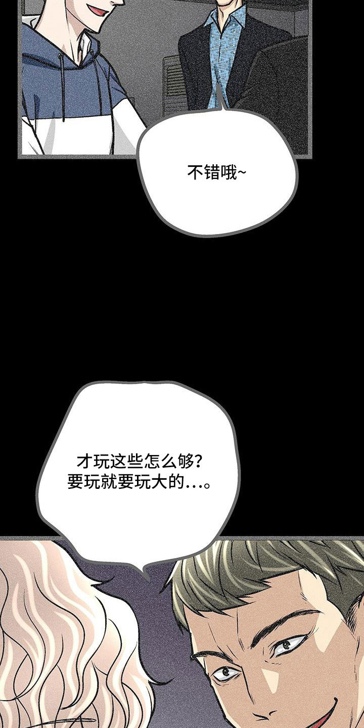 第57章：借钱2