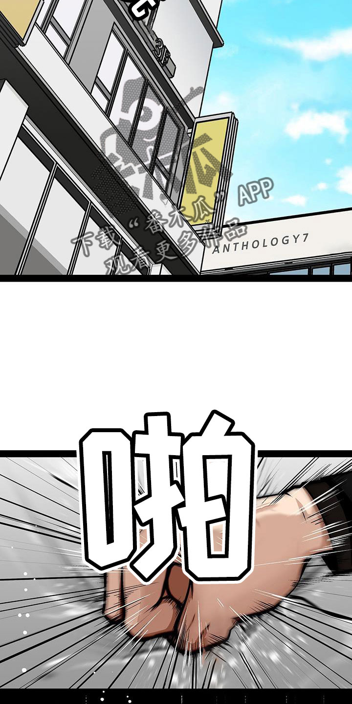 第81章：一个亿3