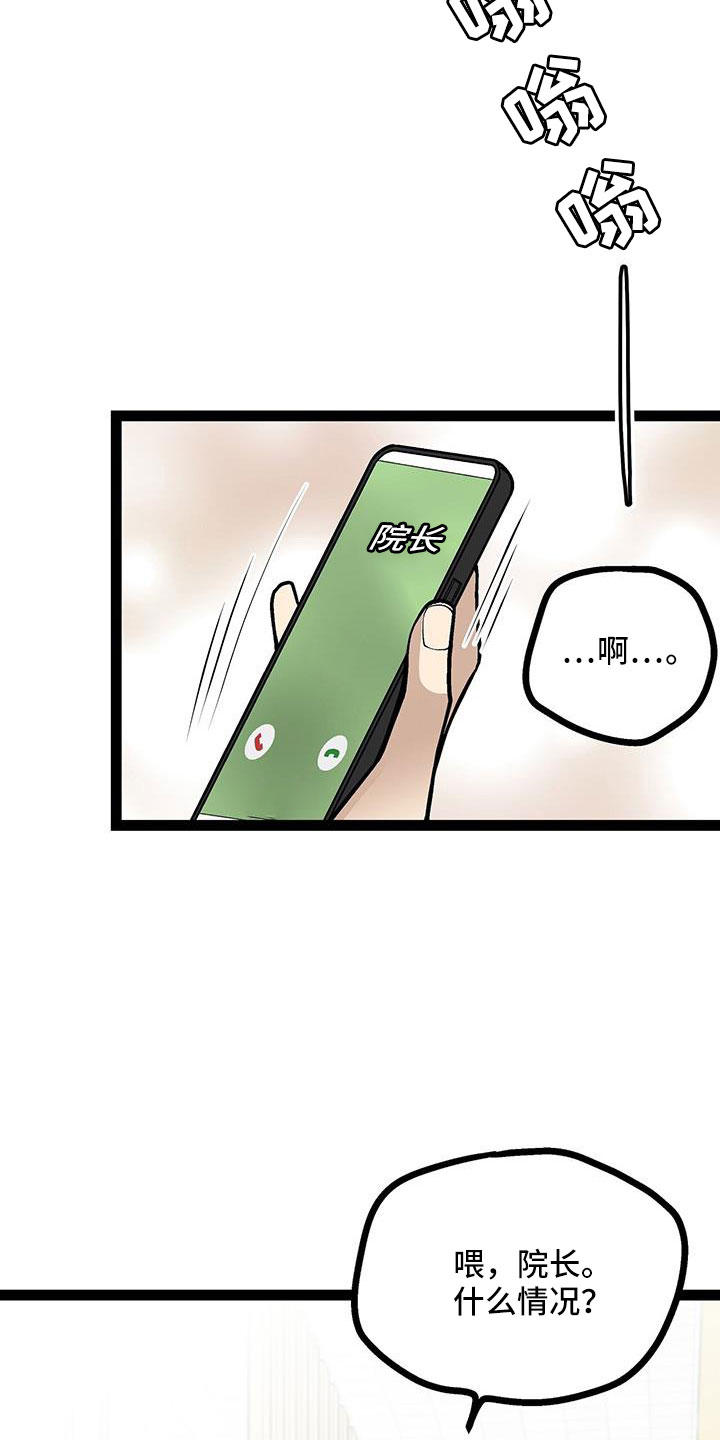 第59章：不会忘记了吧3
