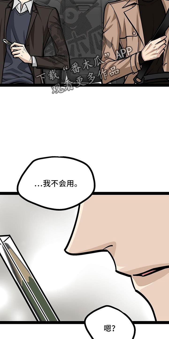 第65章：展览2