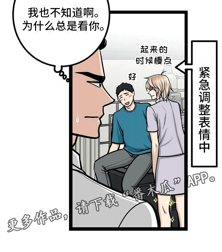 第13章：有些奇怪0