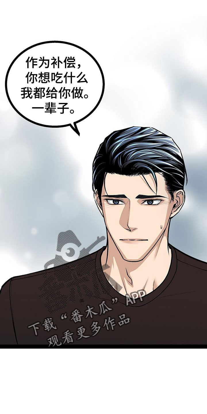 第95章：没什么大不了的4