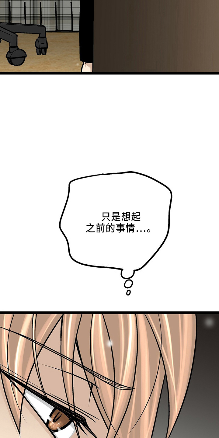 第30章：离开2
