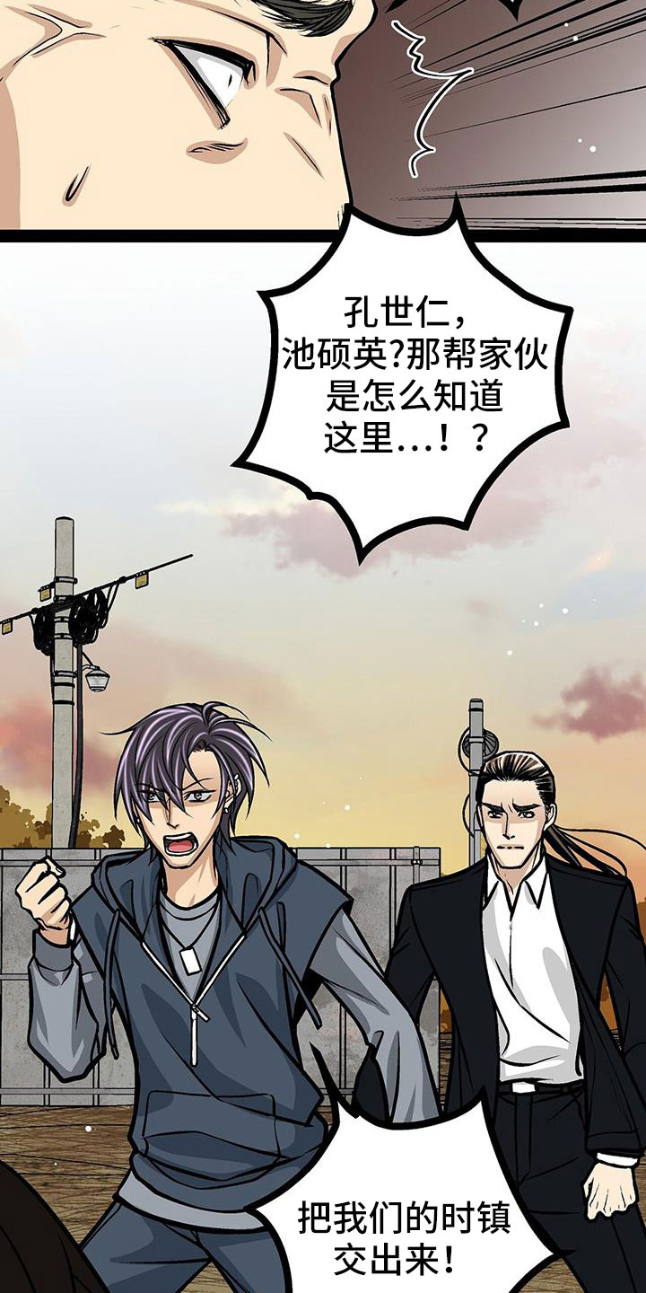 第83章：放火3