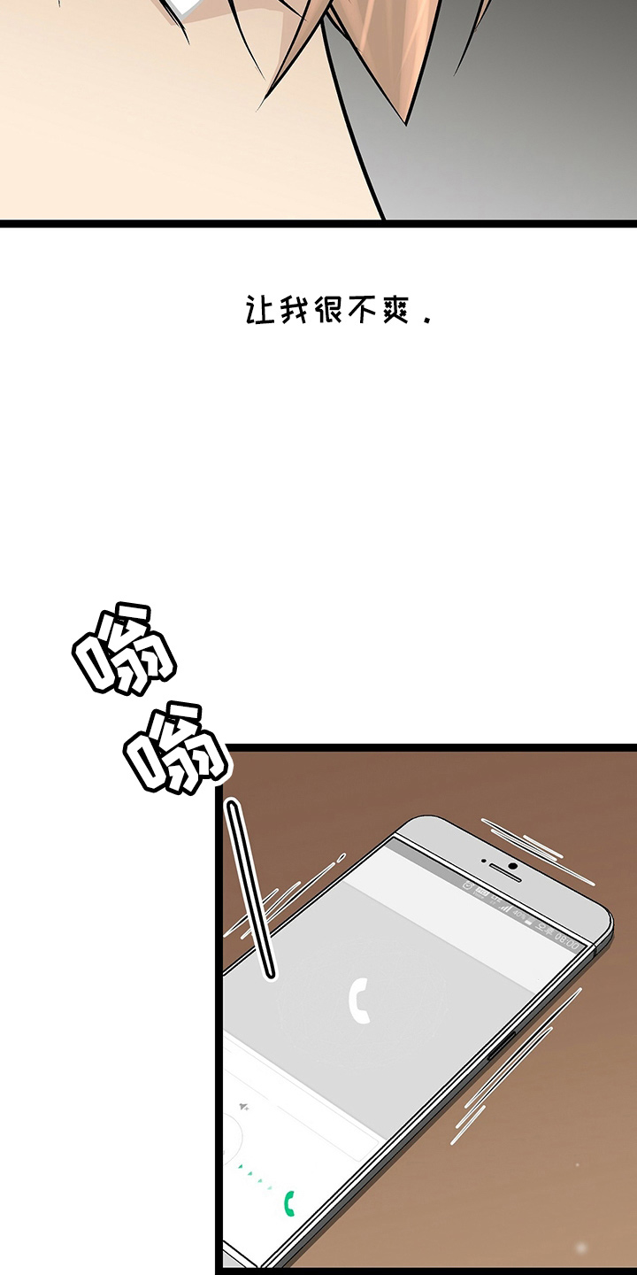 第30章：离开3