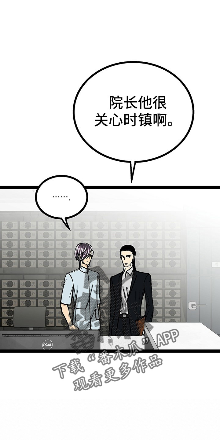 第25章：开学4