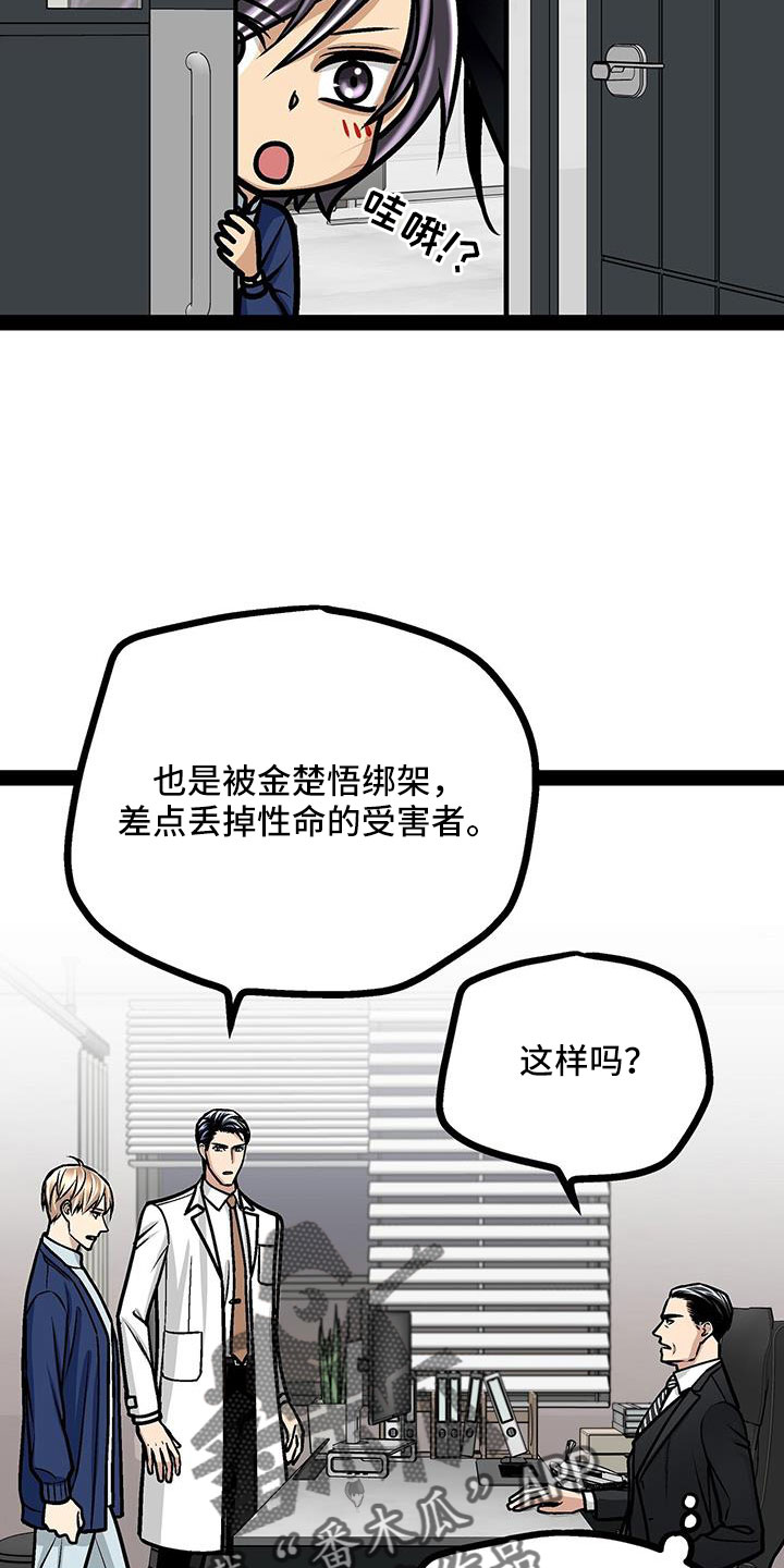 第90章：要儿子3