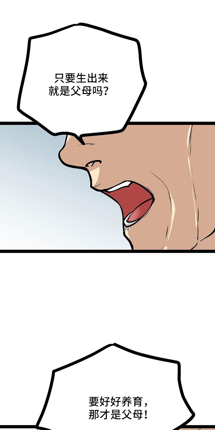 第63章：找上门0