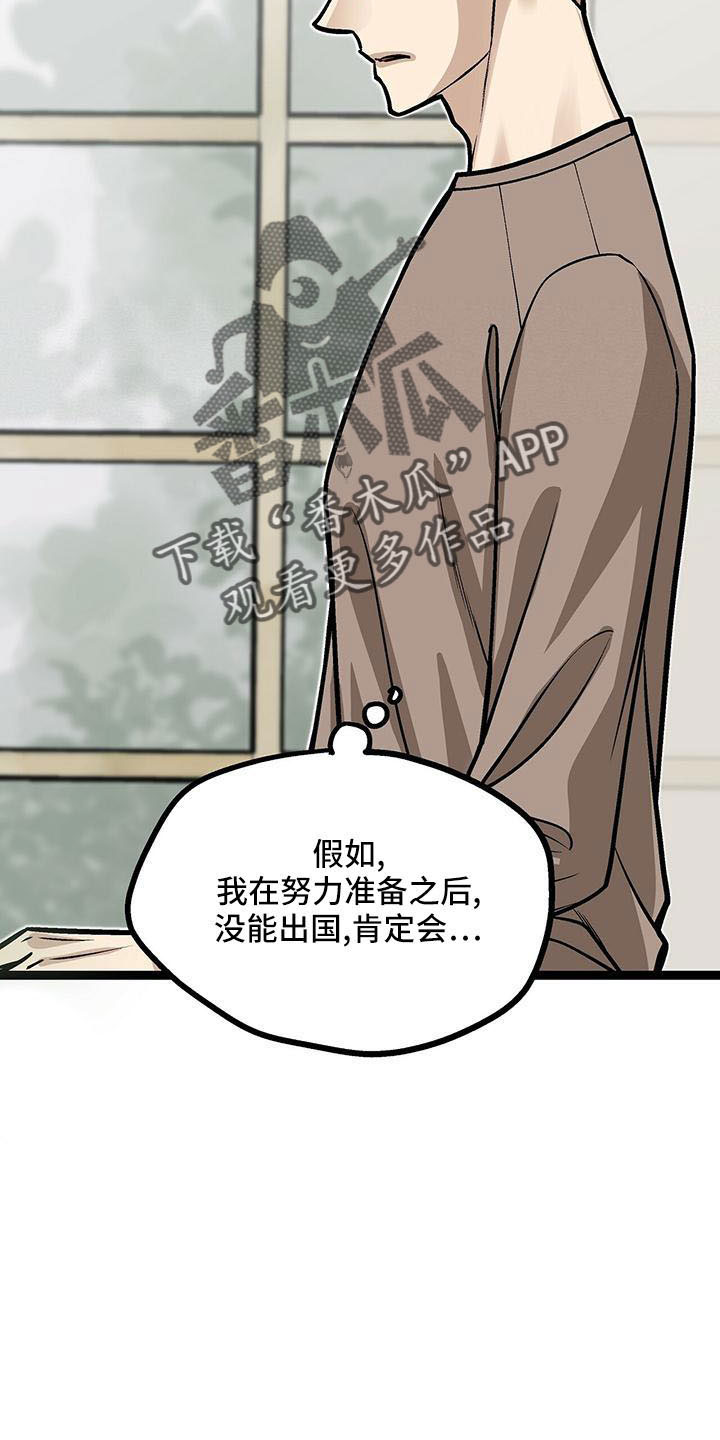 第55章：喜欢的类型2
