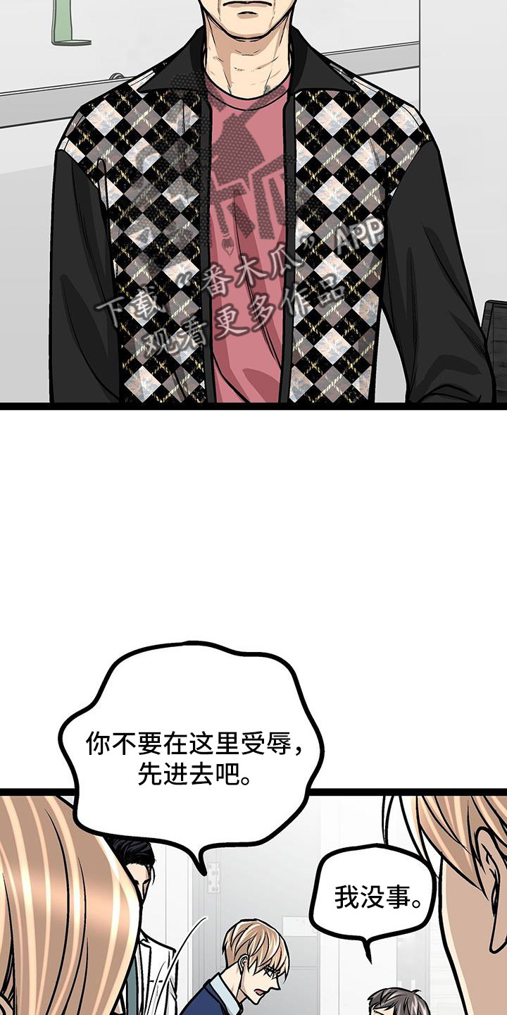 第63章：找上门2