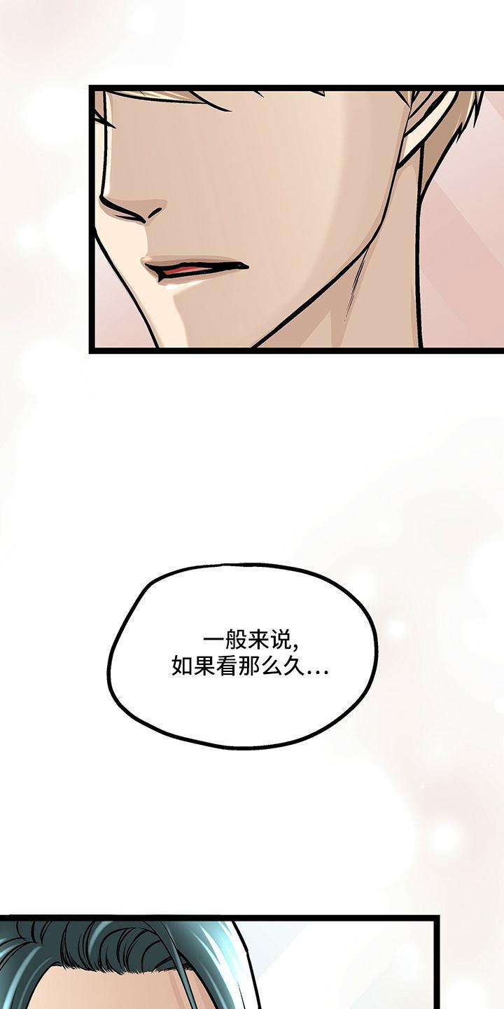 第55章：喜欢的类型0