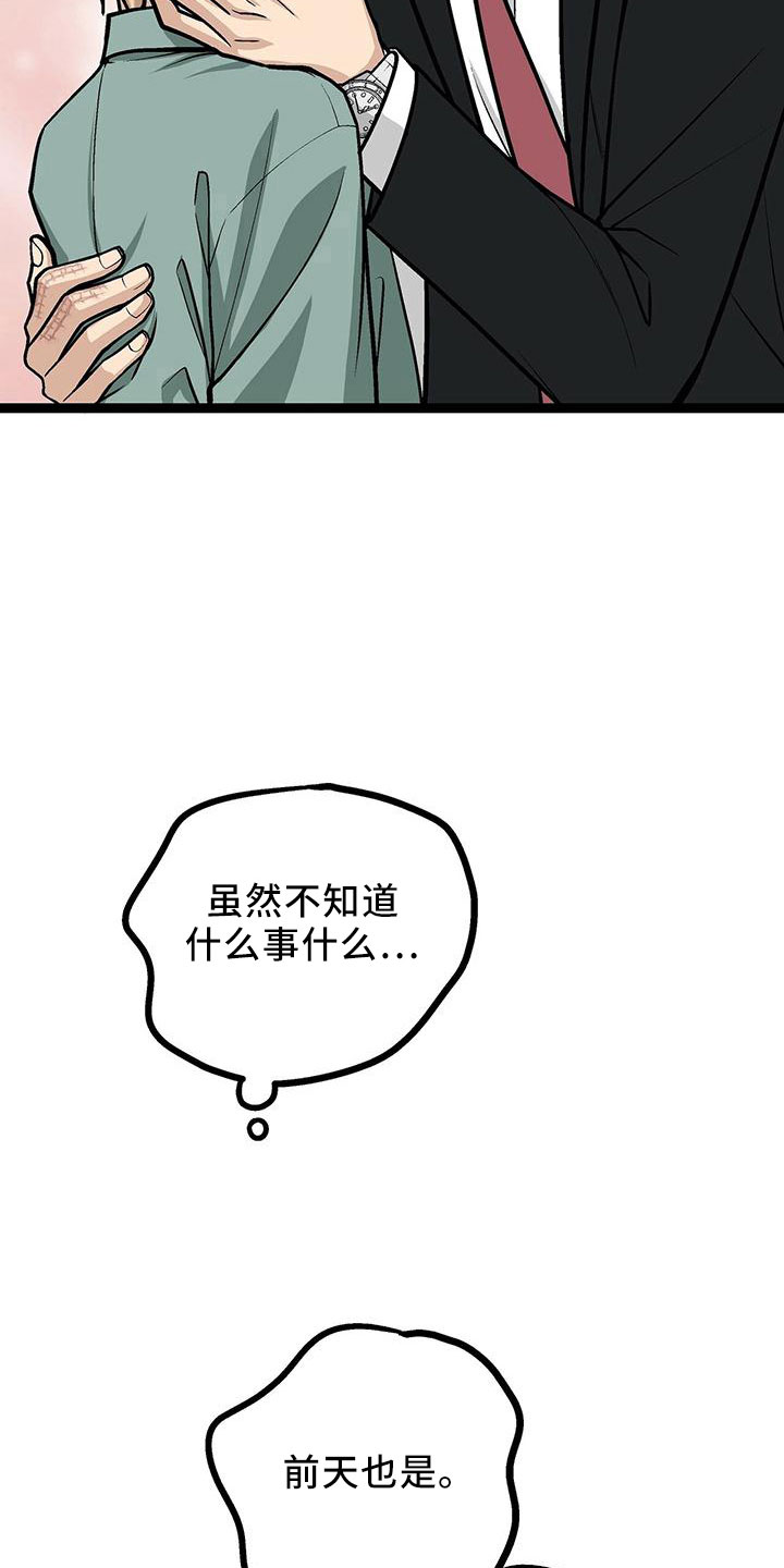 第41章：这么直接4