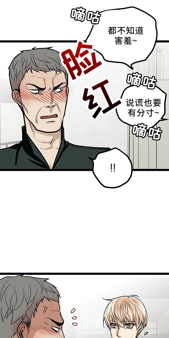 第34章：房东1