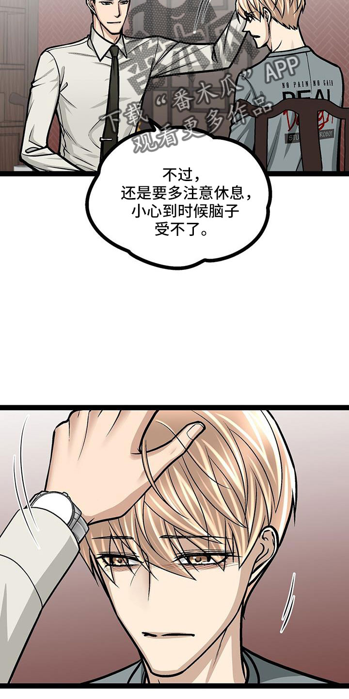 第60章：新住处4