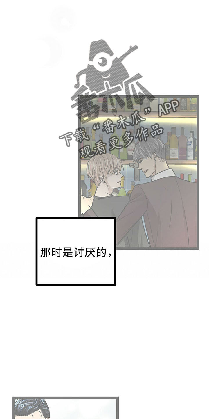 第36章：遗憾1