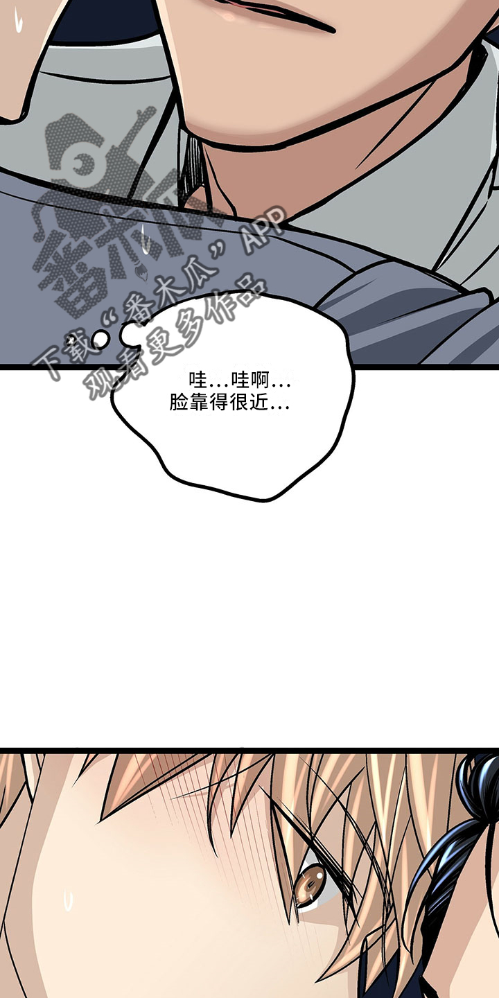 第38章：也 不赖0