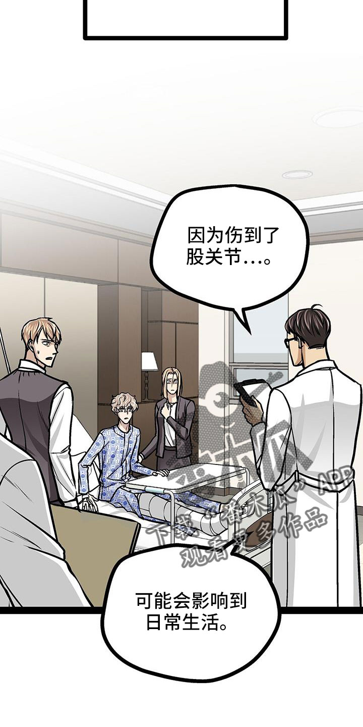 第86章：会瘸3