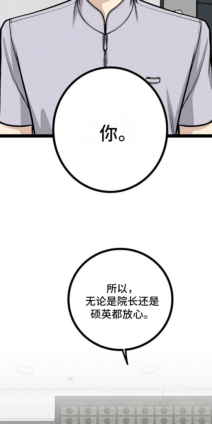第13章：有些奇怪3