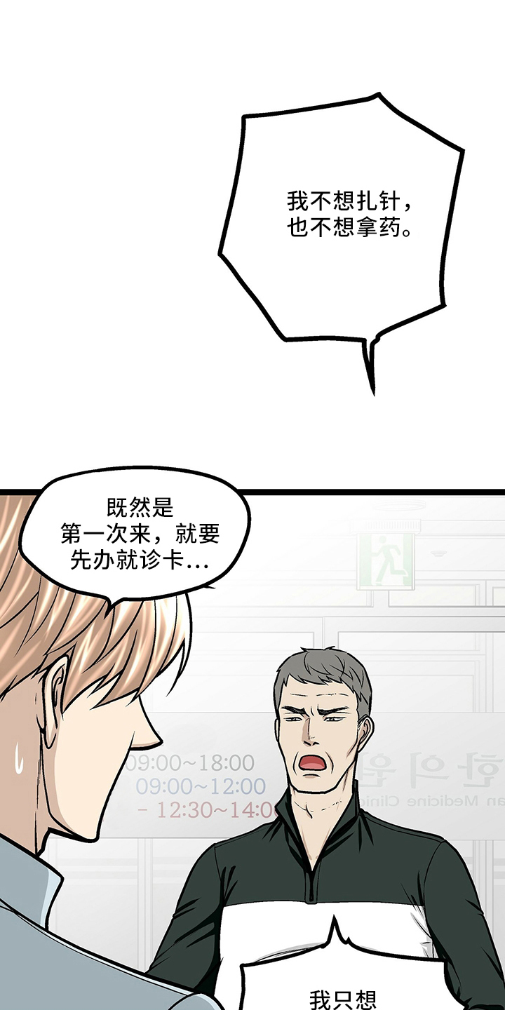 第33章：找茬1