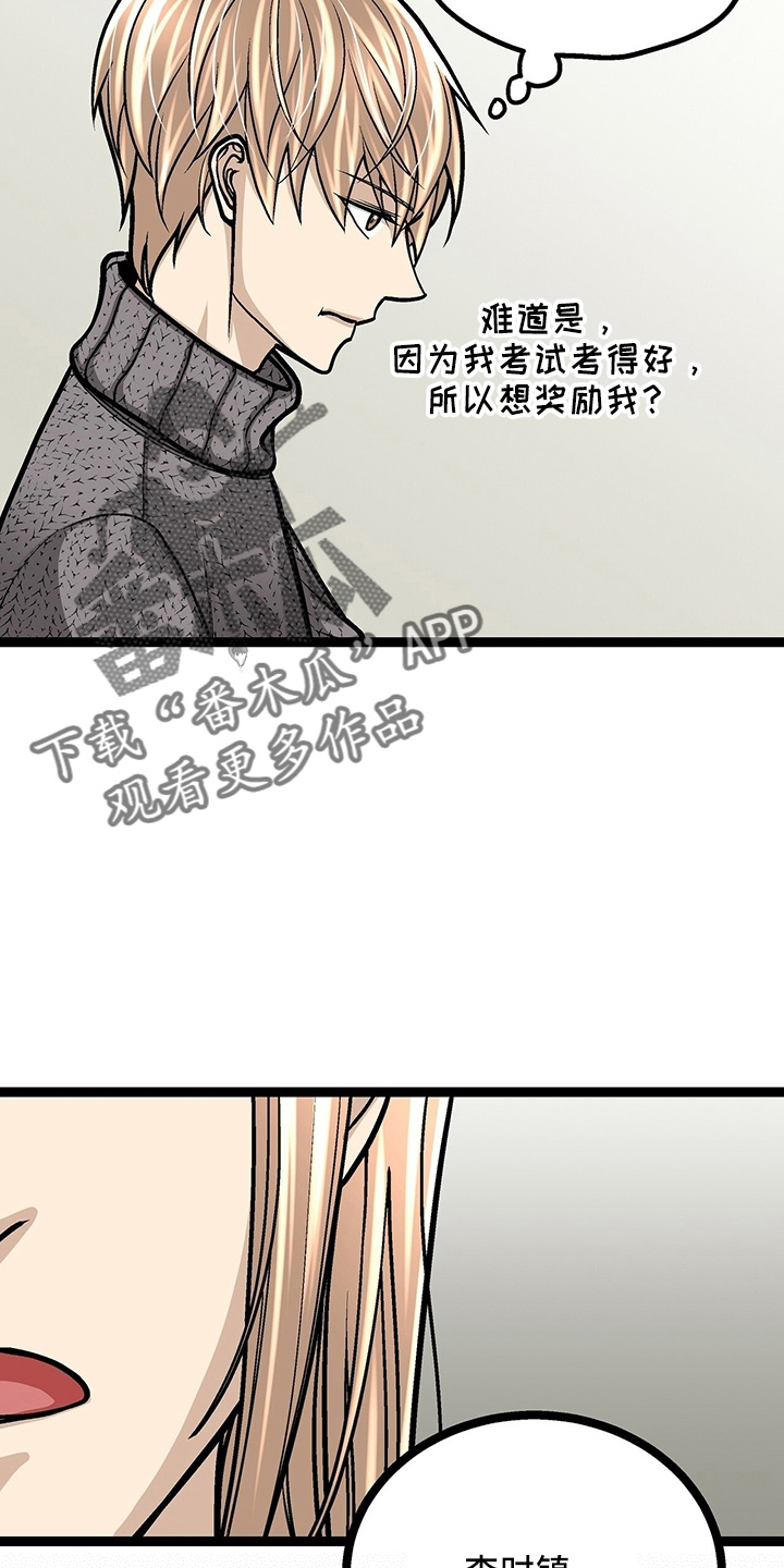第29章：一个亿0