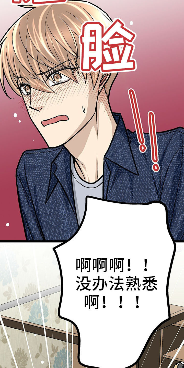 第36章：遗憾4