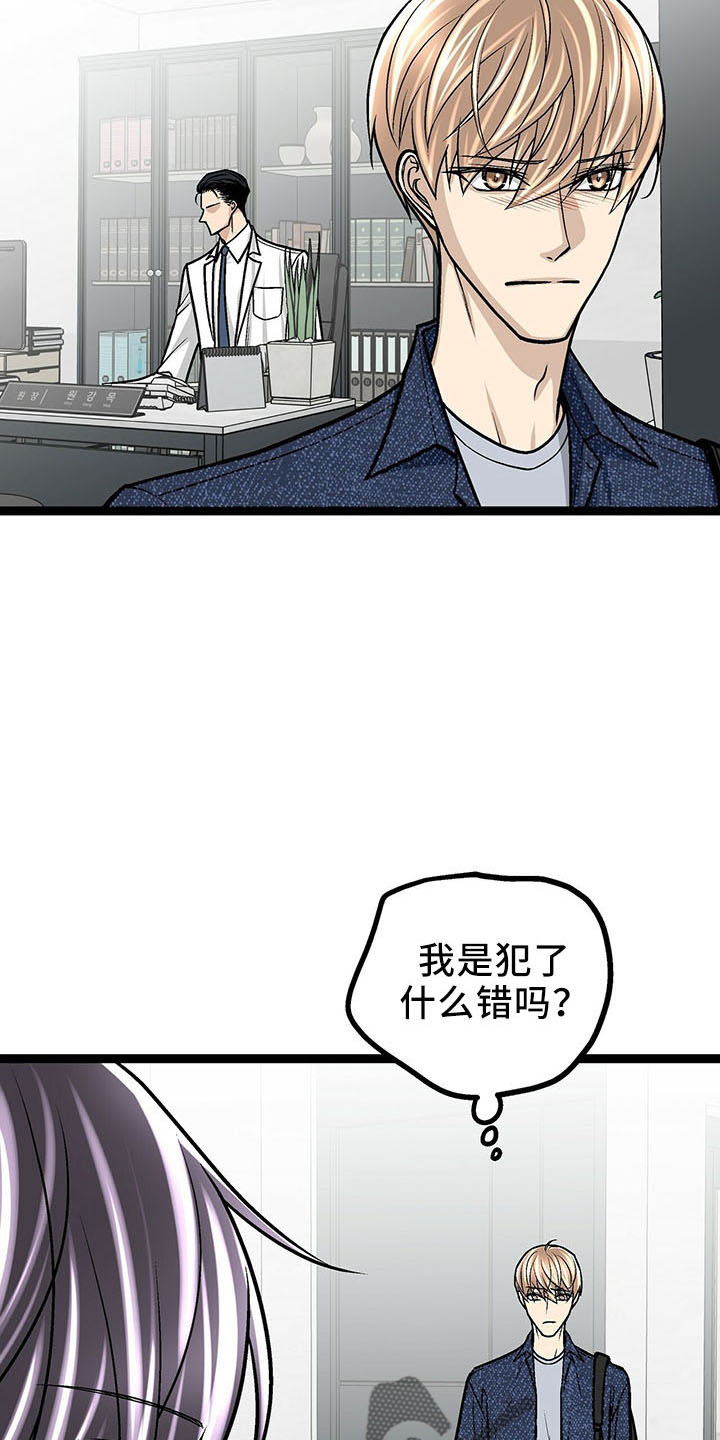 第36章：遗憾4