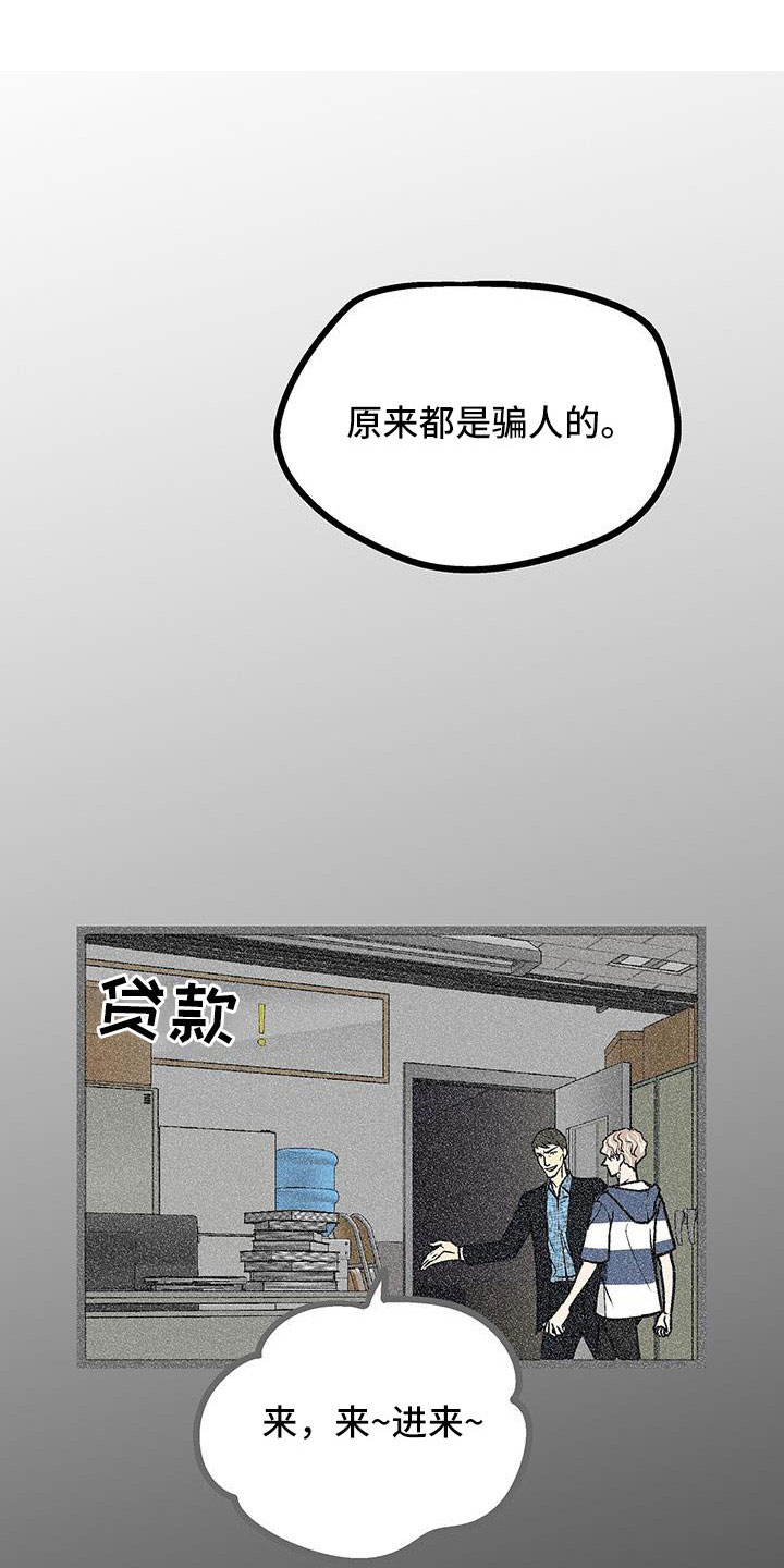 第57章：借钱0