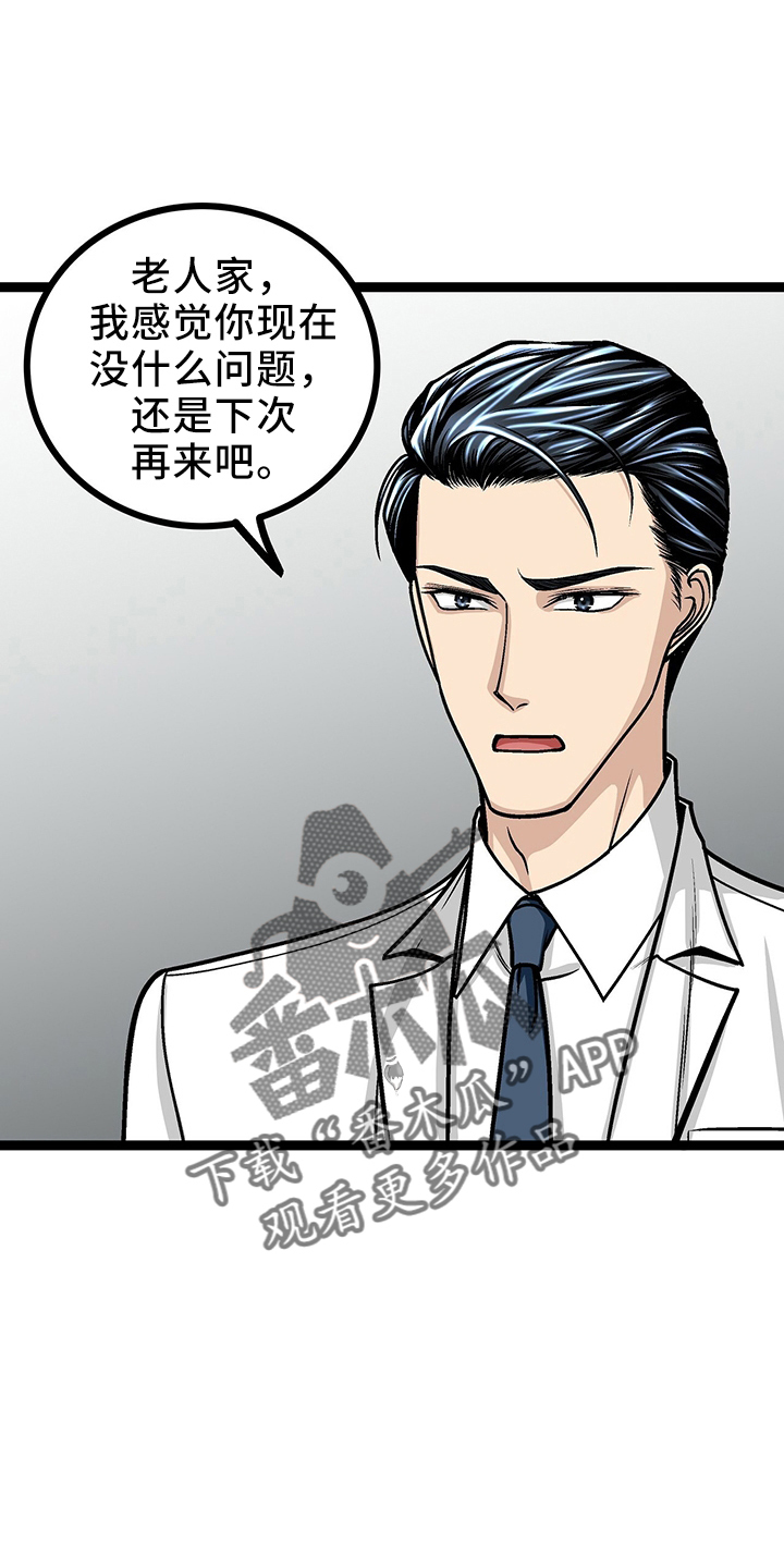 第34章：房东0
