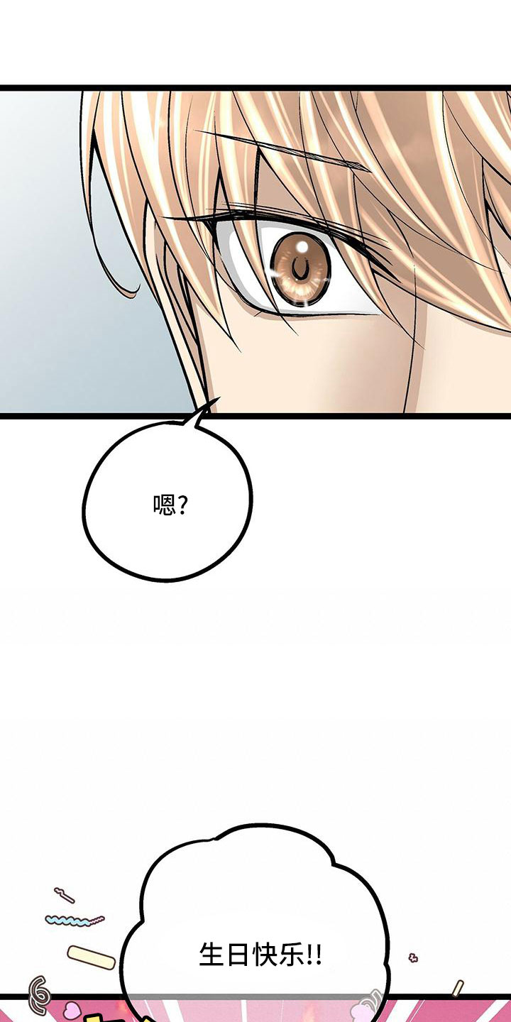 第47章：想哭3