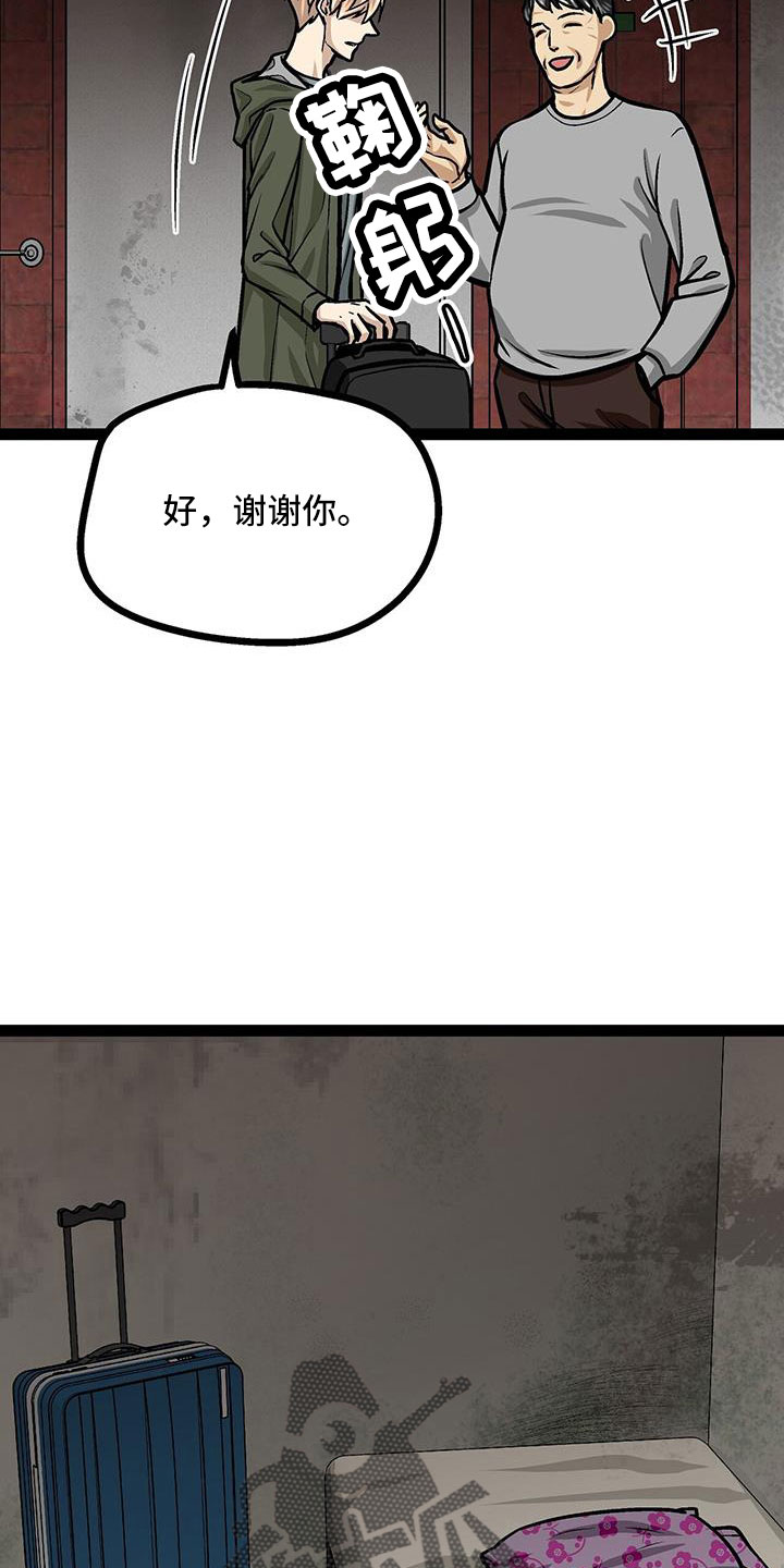 第60章：新住处4