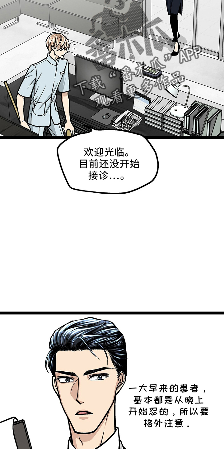 第33章：找茬2