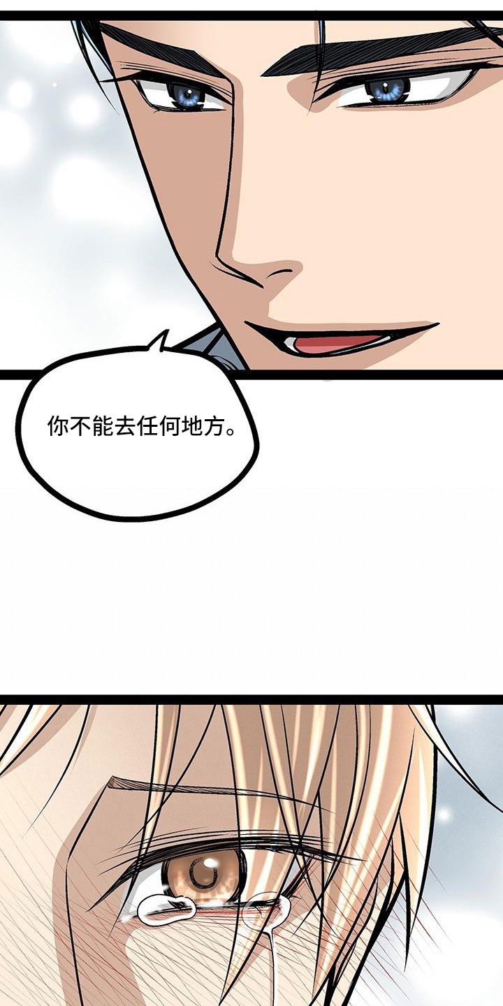 第88章：还喜欢我吗4