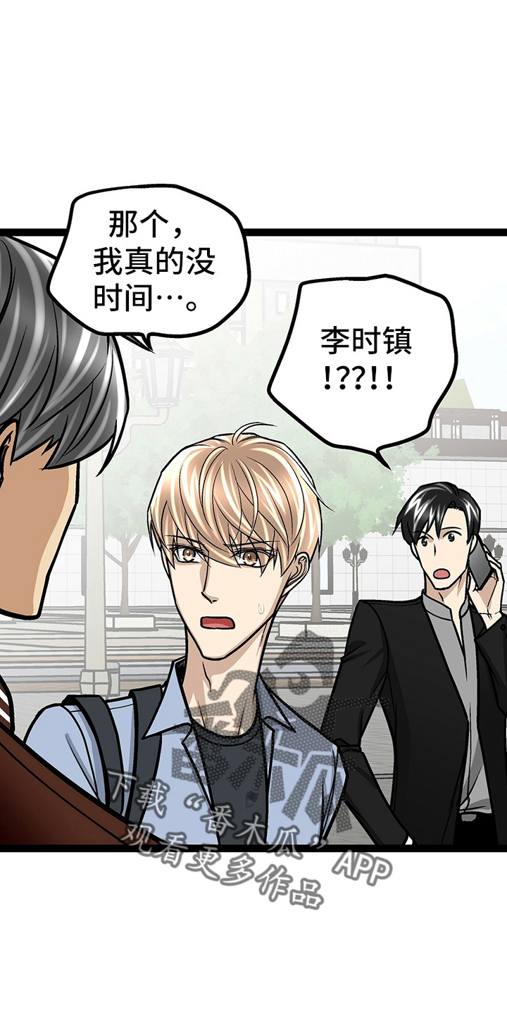 第25章：开学2