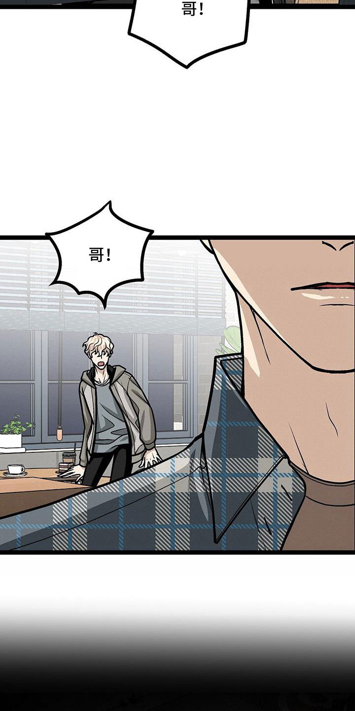 第58章：厚颜无耻4