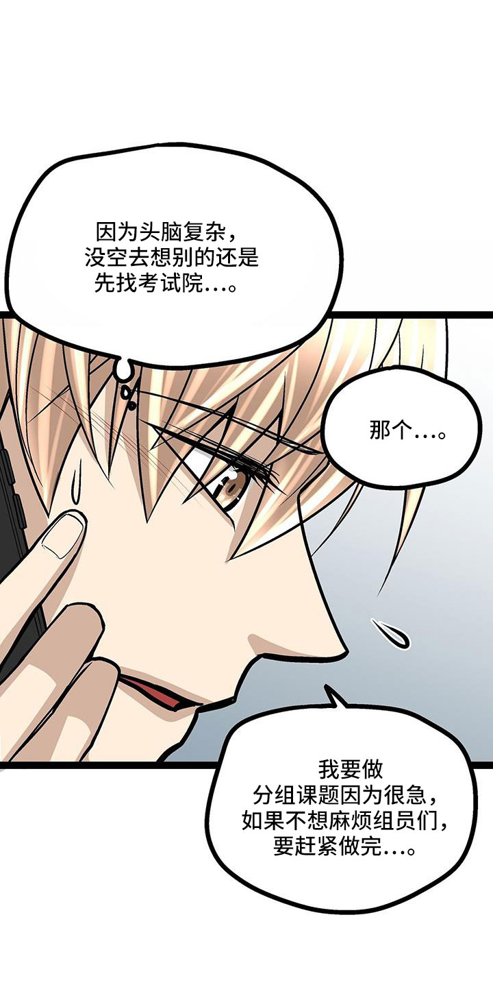 第60章：新住处0