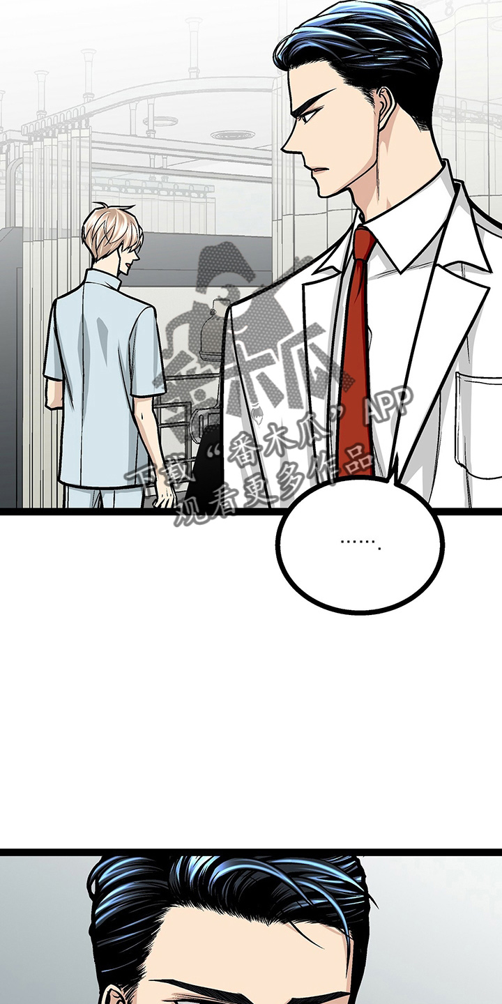 第23章：好帅2