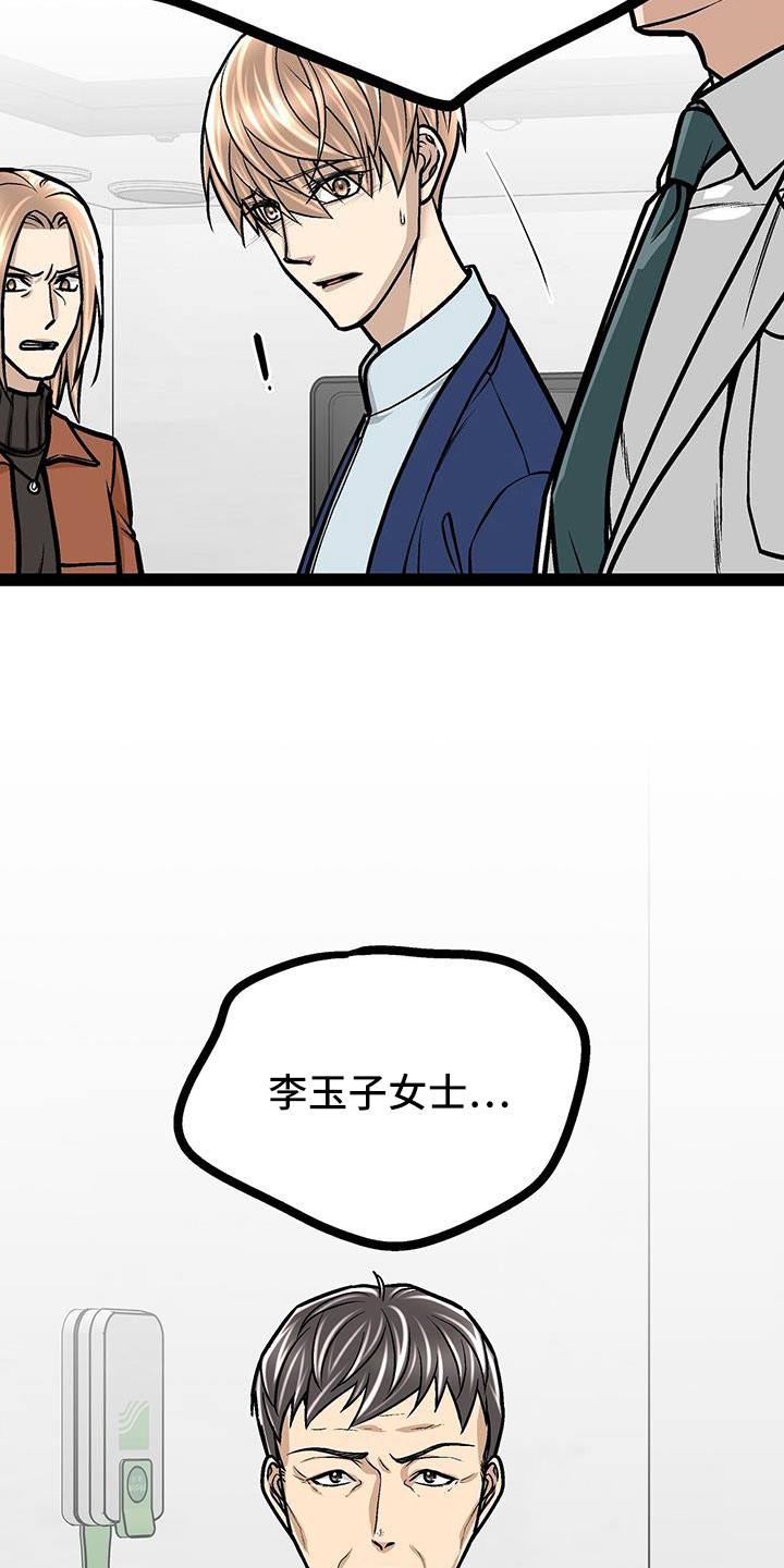 第63章：找上门1